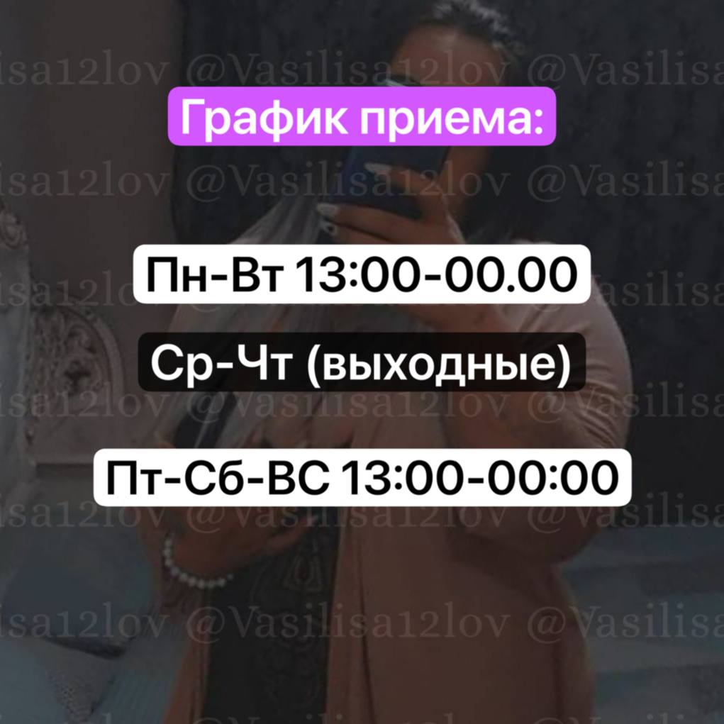Эскорт Василиса с 3 размером груди подарит есть подружка и позовет в гости