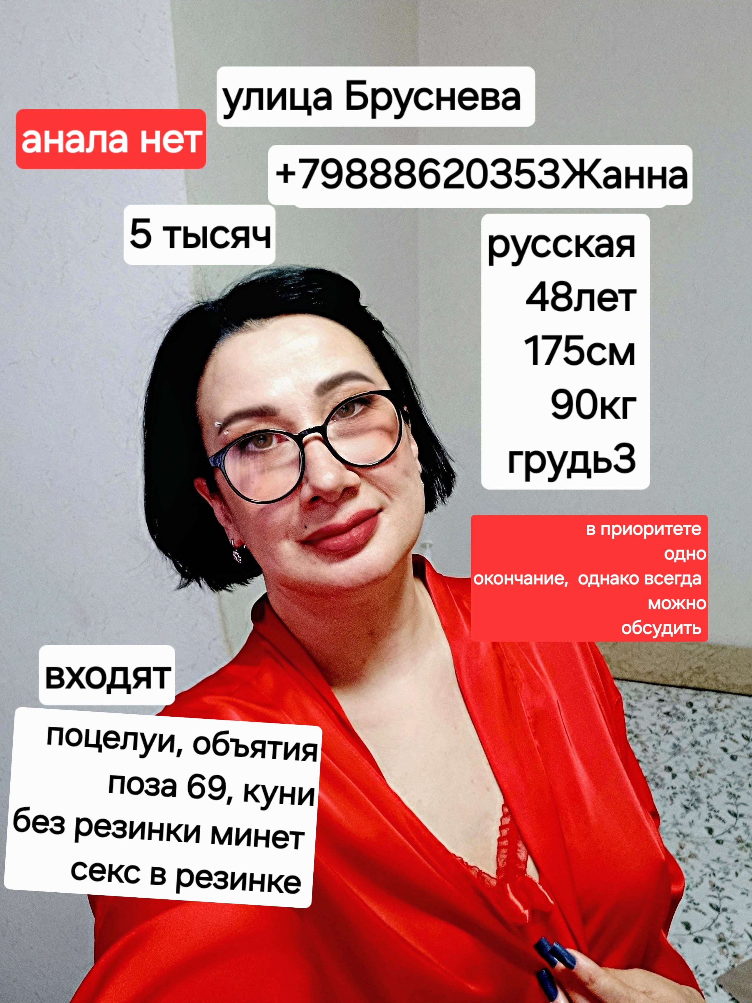 Девушка СКВЕРНАЯ ДЕВОЧКА спортивная сделает профессионально классический секс и пригласит к себе в Район - Северо-Запад