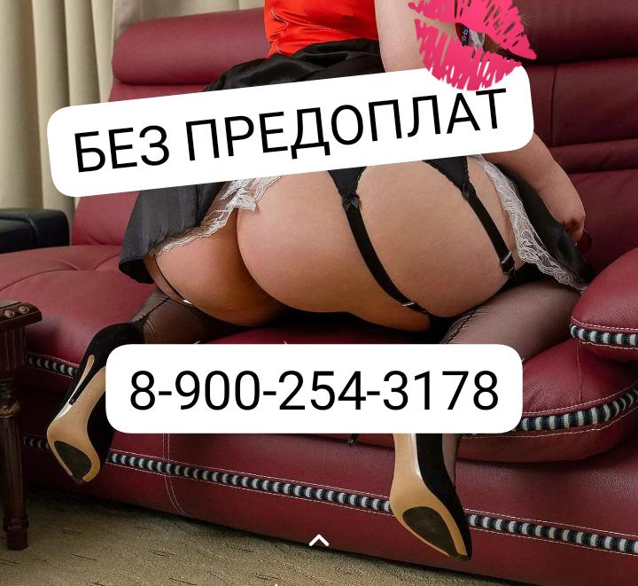 Проститутка ИРА. 5000+МБР 1500 пышная сделает профессионально урологический массаж и позовет в гости