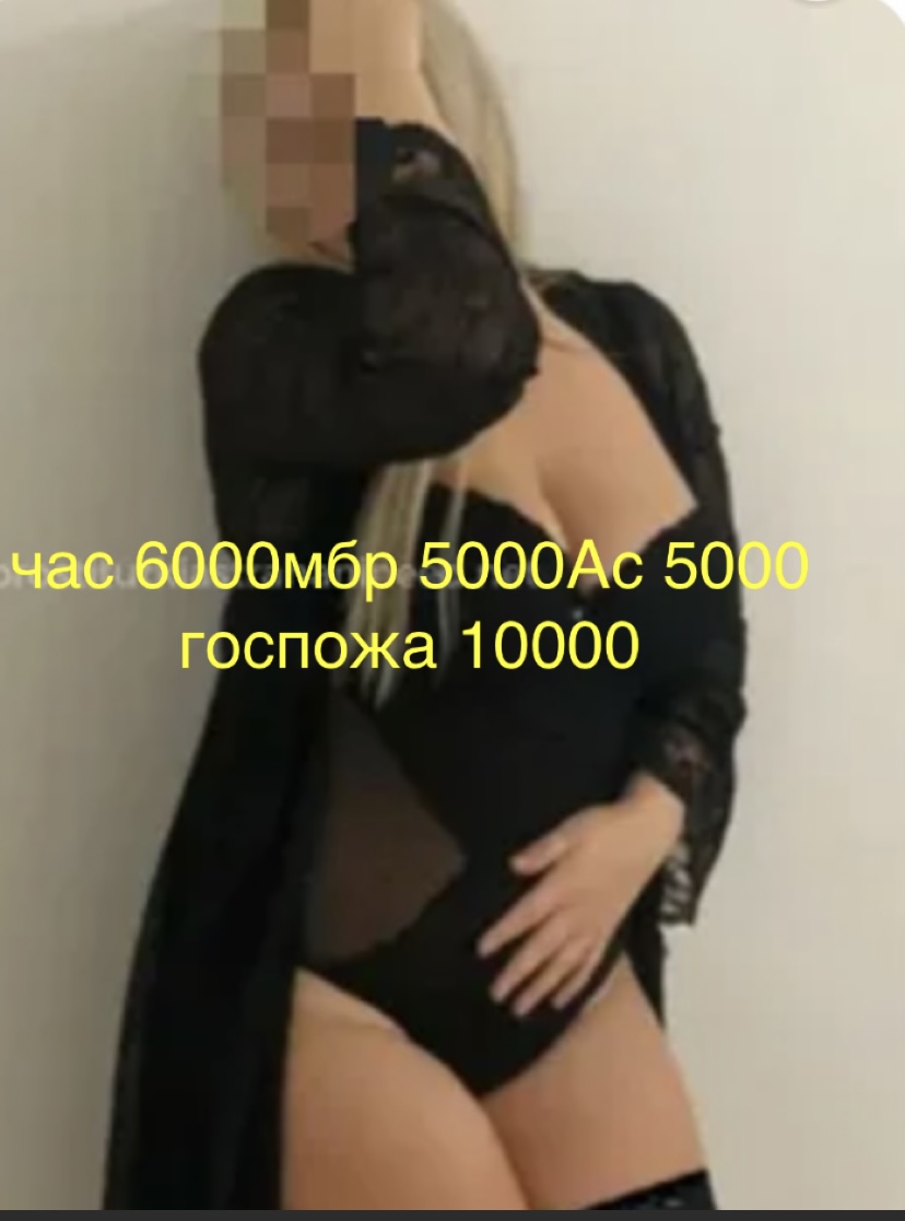 Эскорт Оплата при встрече ! спортивная сделает с удовольствием окончание на грудь и позовет в гости