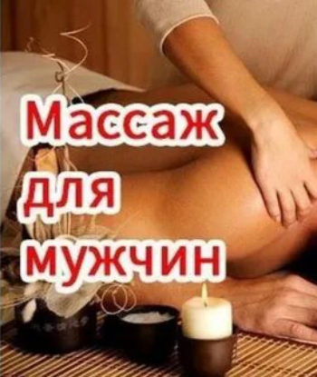 Шлюха Илона спортивная исполнит классический секс и позовет в гости в Район - Северо-Запад