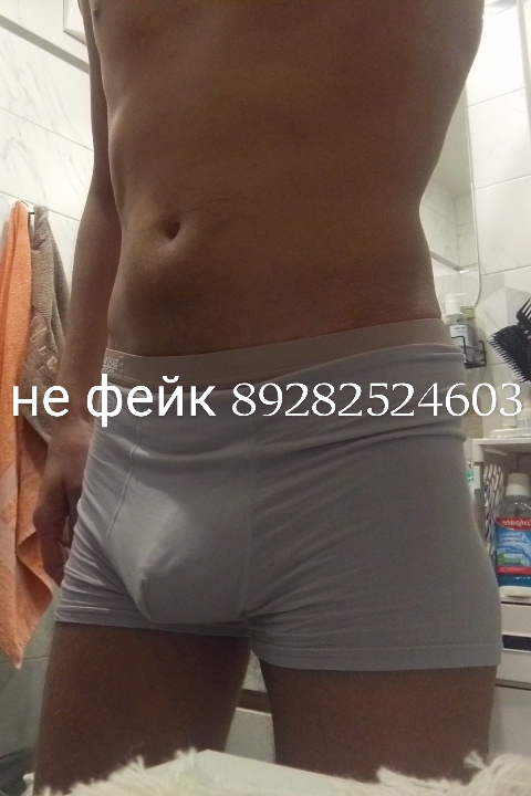 Девочка Стас стройная сделает профессионально окончание на грудь и позовет в гости